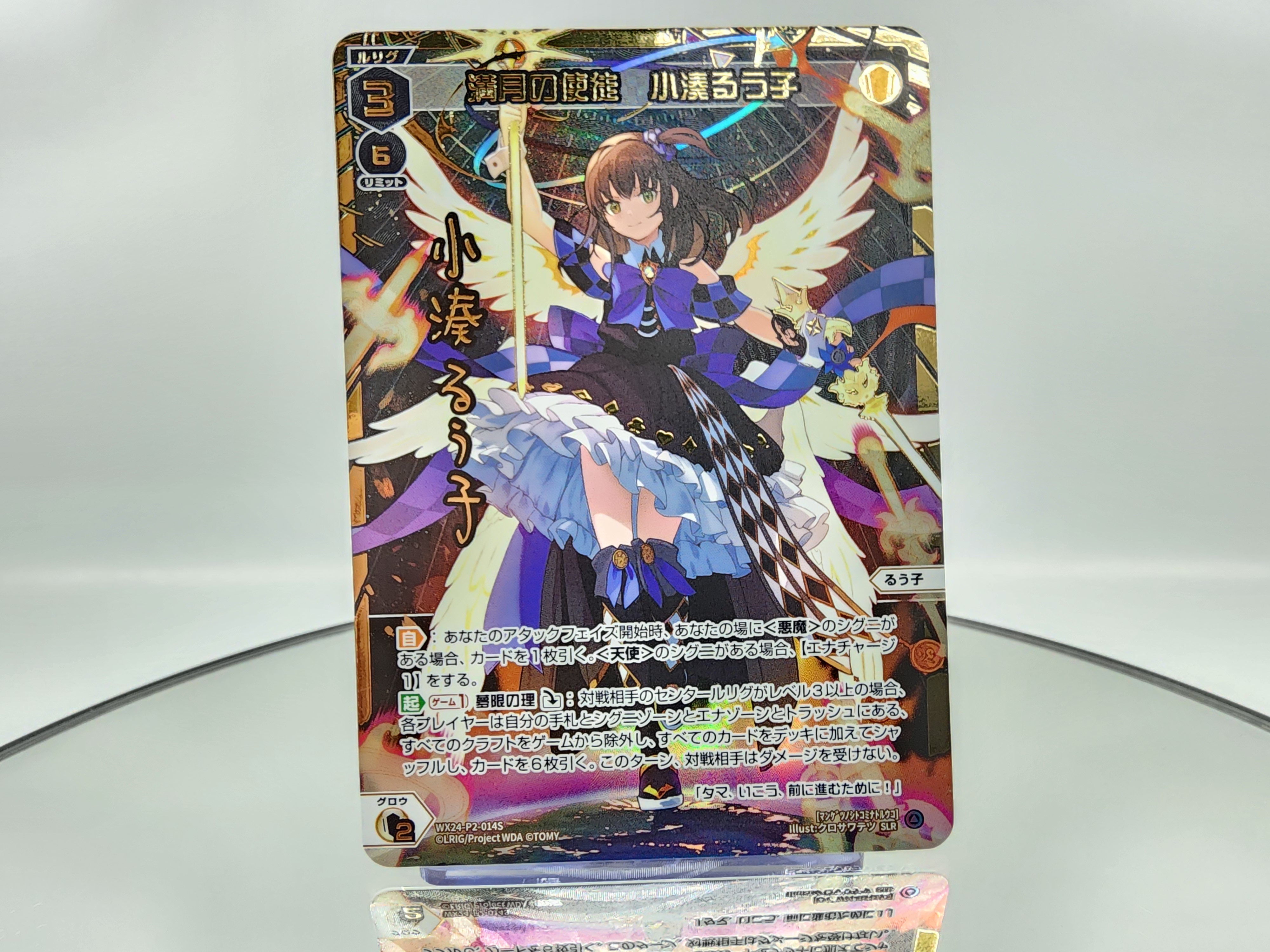 WIXOSS【公式】 on X: WIXOSS【公式】 on X: