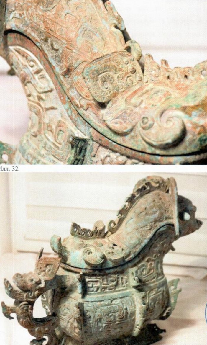 agedorgallery's tweet image. The vessel is fully covered with patina in shades of green, yellow, and reddish-brown
This piece is a kuan pinyin kuang or
gong pinyin gong one of the oldest types of #bronzevessels in the #ancientChinese state of #Shang (pinyin Shang) 16-11th #centuriesBCE
#AgedOR #ArtofHistory