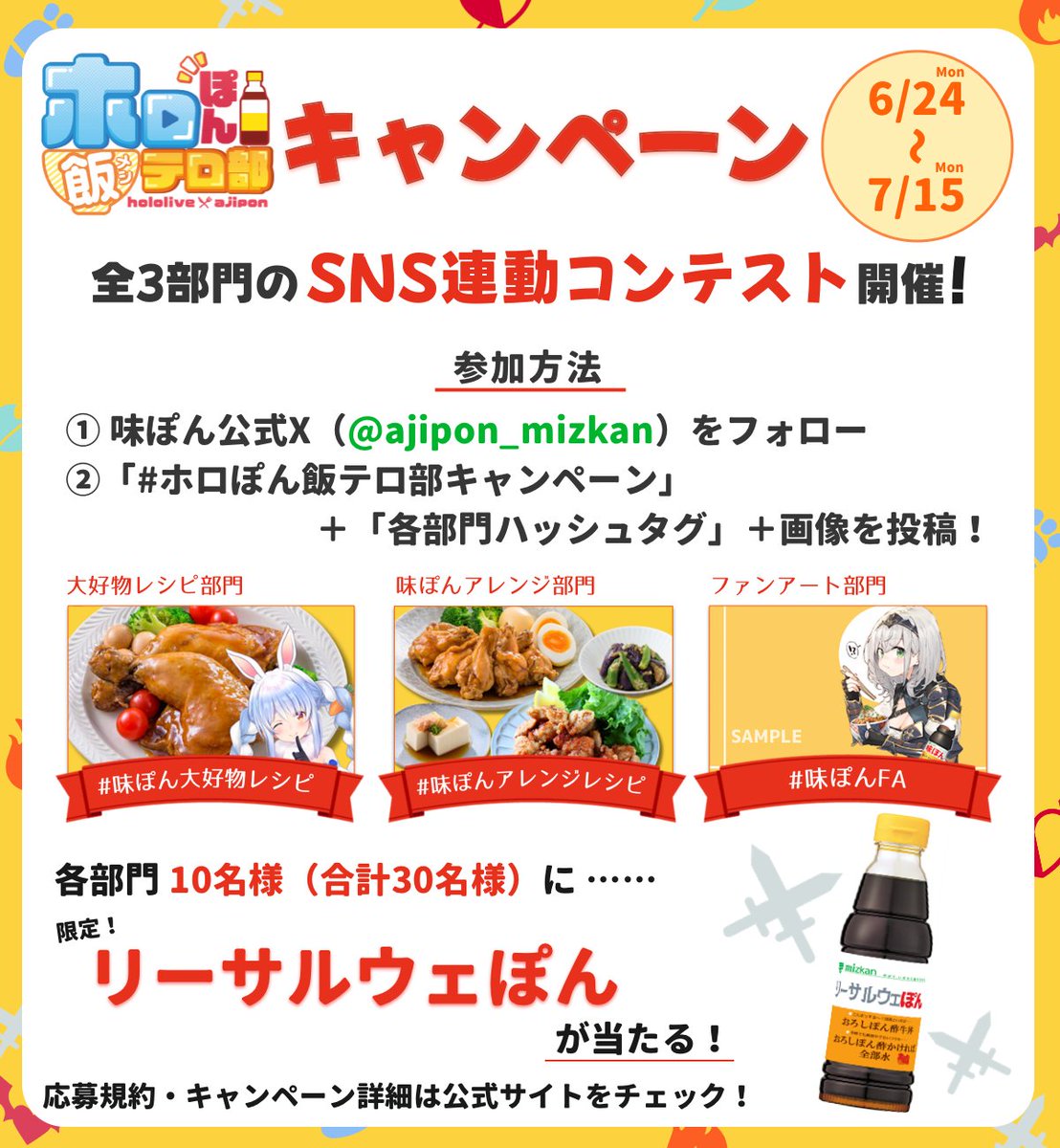 白銀ノエル⚔️ホロライブ３期生 tweet media