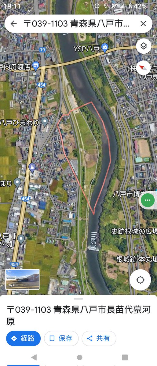 迷子が青森県八戸市大字長苗代字蟇河原で保護です