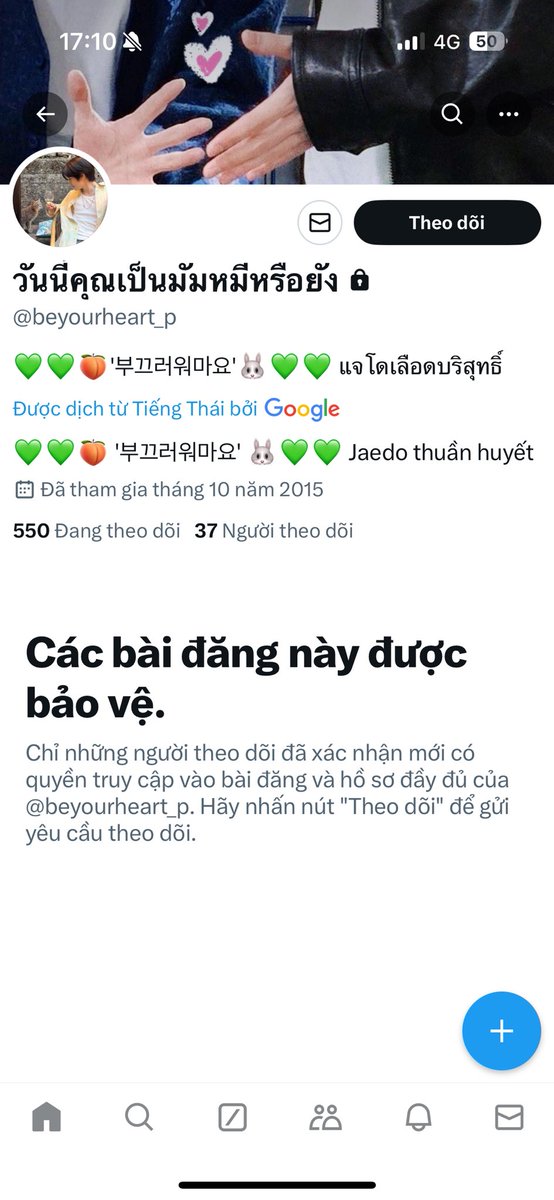 l_pmtl's tweet photo. The scammer has changed his name 
@beyourheart_p @mylovelyjaedo 
#NCTDREAM_THEDREAMSHOW3_in_BKK https://t.co/tB6F3gfpvC