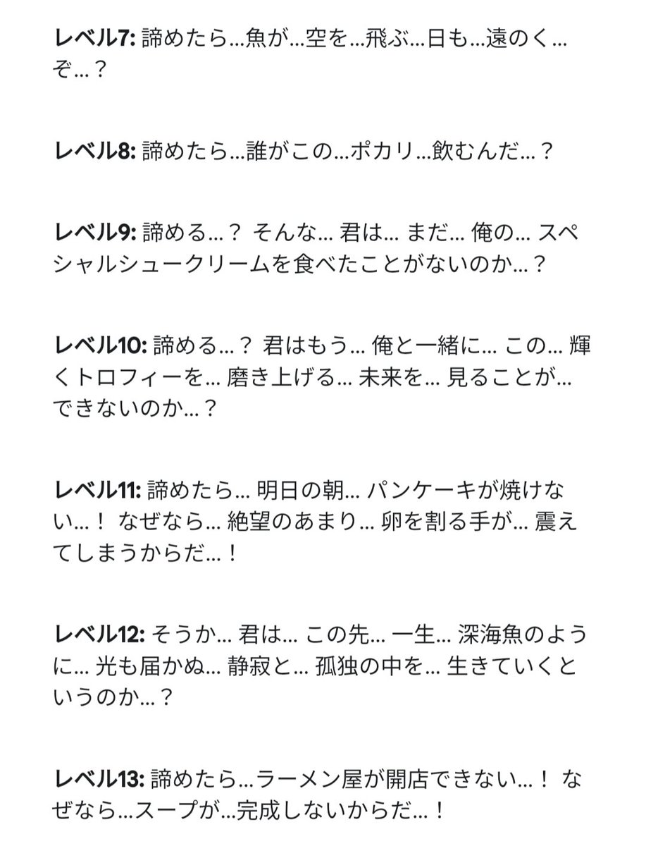 d_d_osorezan's tweet photo. いまいろんなAIが出てるけど大喜利に関していえばGoogleが作ってるやつが圧倒的です。 https://t.co/hu59lQNnqo
