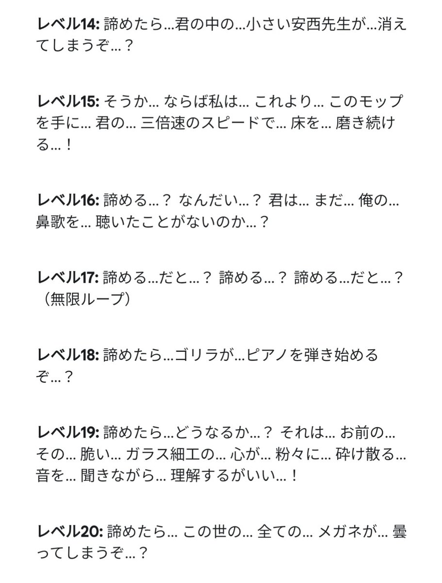 d_d_osorezan's tweet photo. いまいろんなAIが出てるけど大喜利に関していえばGoogleが作ってるやつが圧倒的です。 https://t.co/hu59lQNnqo