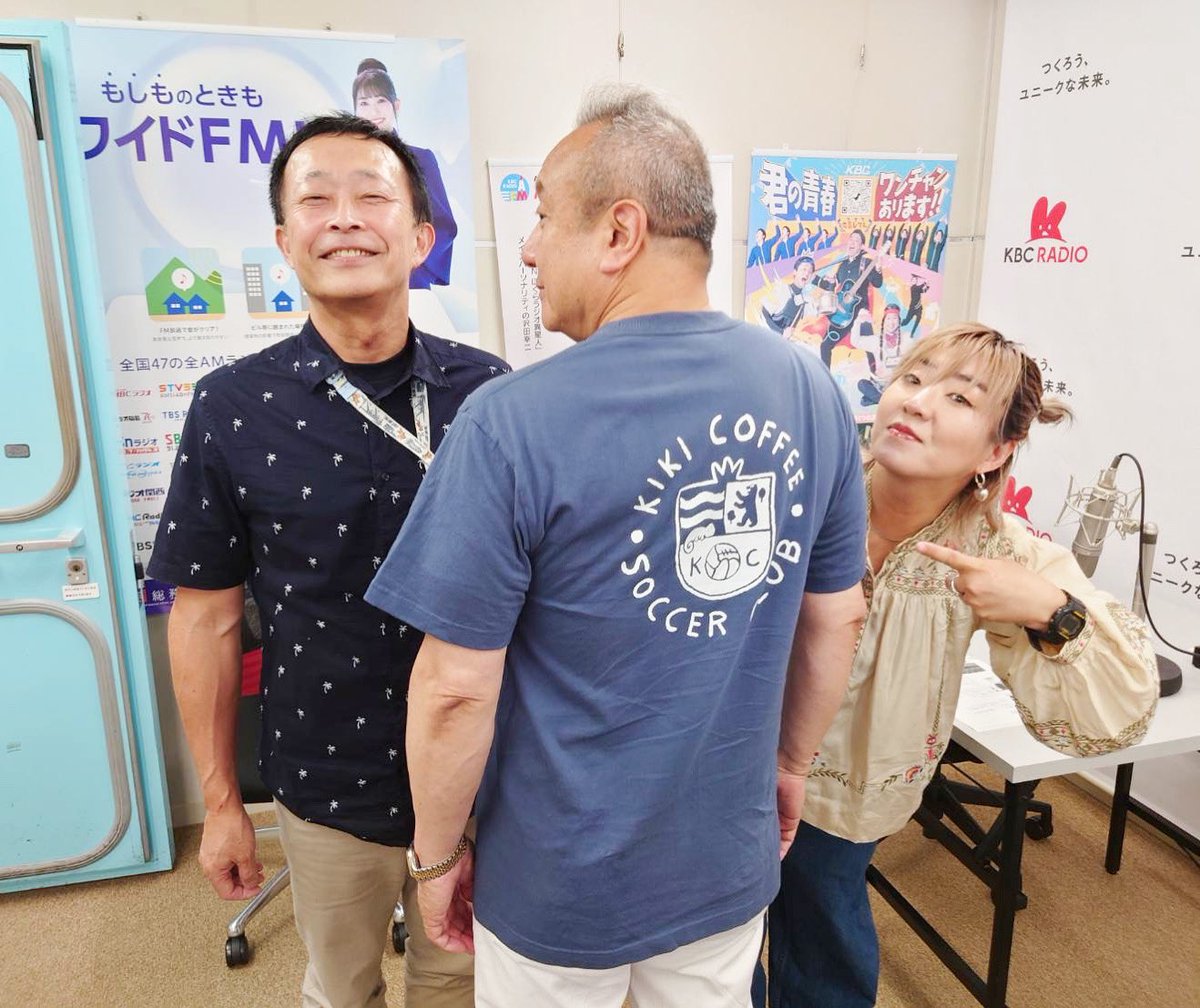 wadamandam's tweet photo. すっきりしないお天気ですが体調に気をつけて元気にお過ごしください。今週もお付き合いいただきありがとうございました。
T-shirtは広島のKIKI COFFEEさんの T-shirtです。暫く私のcafe T-shirt続きます笑
#KBCラジオ #パオーン #COFFEETshirtsSTORE2024
#STEREOCOFFEE https://t.co/YWhy1IOK2U