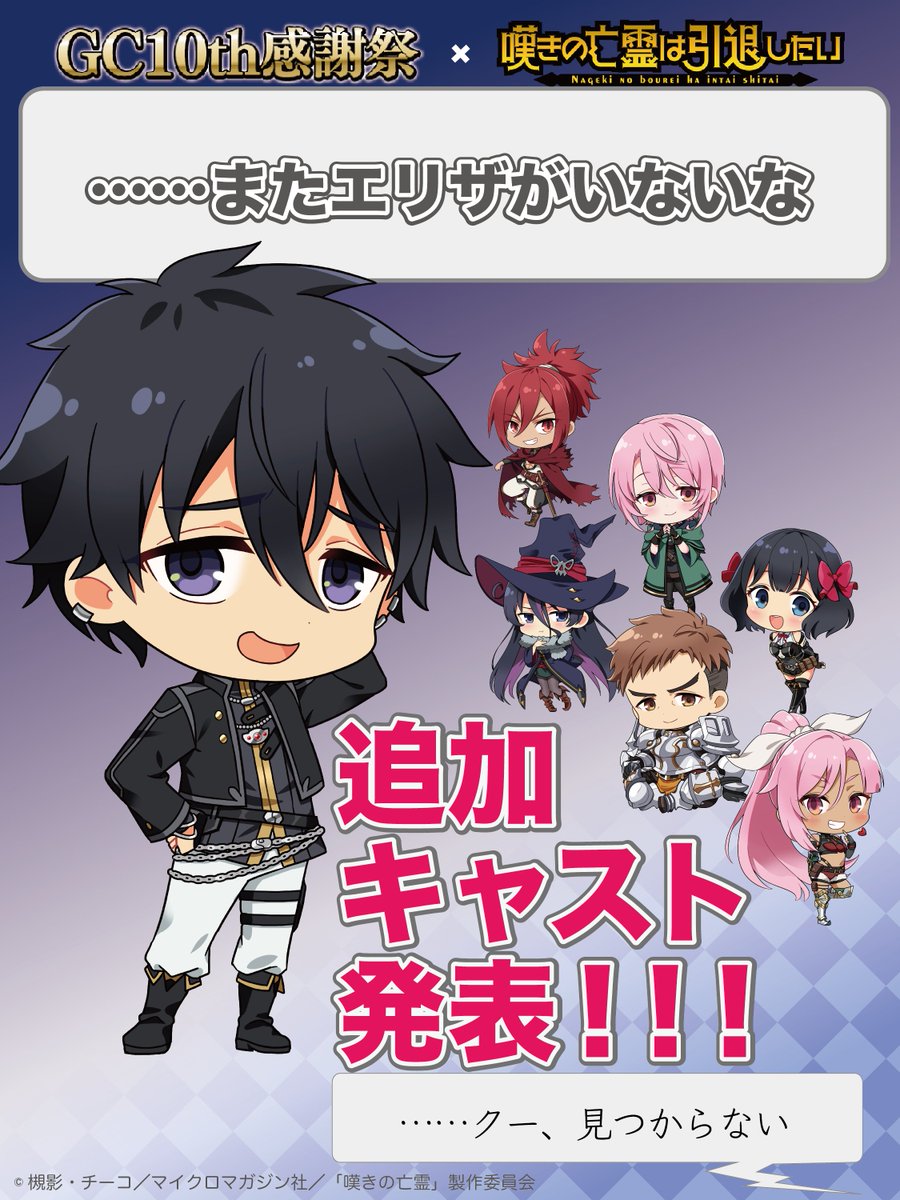 ◤￣￣￣￣￣￣￣￣￣￣￣￣￣￣ クライのちびキャラを公開 ◢ クライ