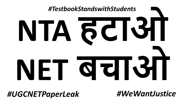 PradyumnT's tweet photo. UGC Office Protest 
25th June 12pm 
UGC NET Exam Paper Leak ke Khilaf Viroodh Pradershan
Please Join and Support https://t.co/B1Gi0wnL0z