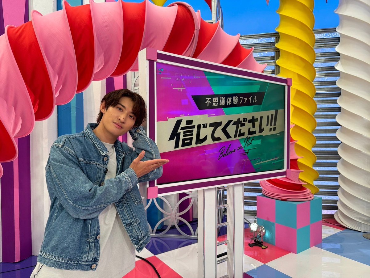 _mountaindoctor's tweet photo. 📺出演情報📺

今夜9時
『不思議体験ファイル 信じてください！！』に
#マウンテンドクター から #向井康二 さんが
パネラーとして登場🎊

向井さんが披露する不思議体験…
アナタは信じる❓信じない❓ https://t.co/bLPVwUIeaf