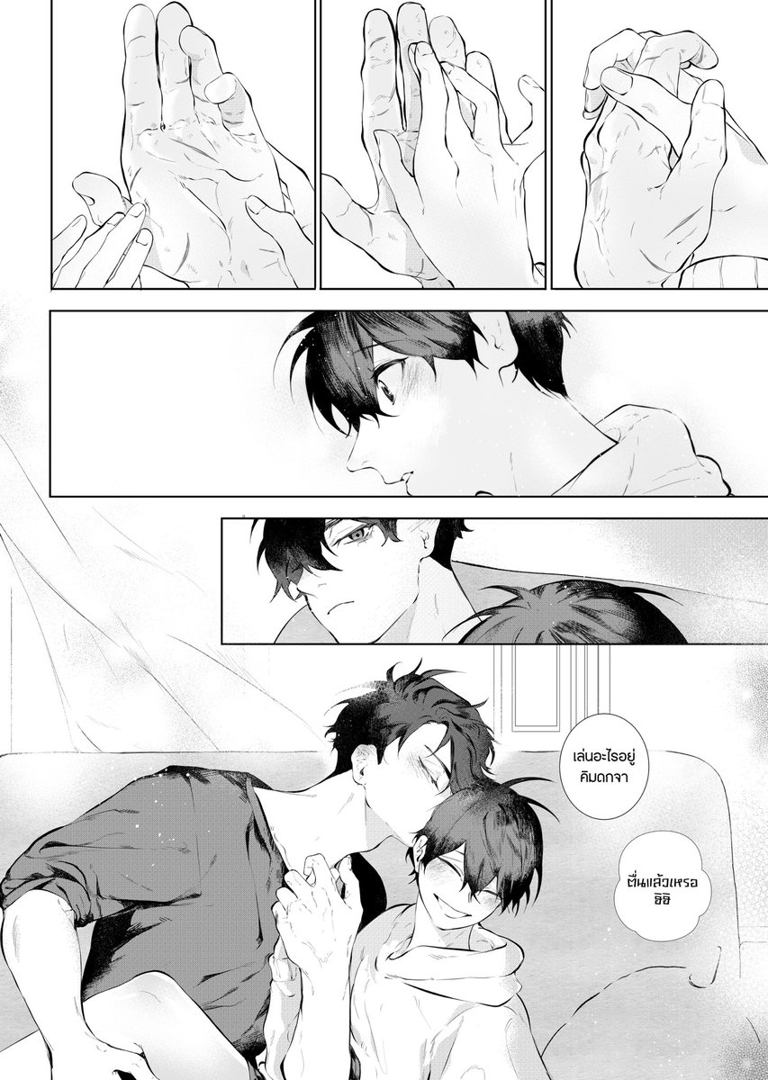 จุงดก | 🫶🏻