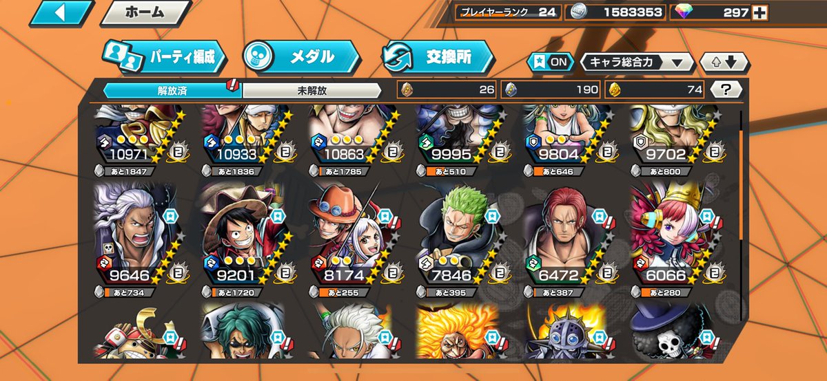 簡単なタスクをクリアして、報酬を毎日GETしよう！ lite.tiktok.com/t/ZSYabaDAS/

これをしてくれた方にこの垢プレゼント🎁
年齢を18歳に設定して下さい🙇
さらに3000ペイペイもらえます
#バウンティラッシュ