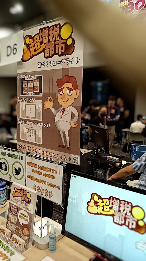 senn843steam's tweet image. ３つの選択肢から施設を選んで配置する街作りゲーム
税金を稼ぎまくらなきゃいけないけど、一定時間ごとに増税の波が押し寄せるので、如何に効率良い街が作れるかが求められます
今回の試遊で一番楽しみにしてたゲームだしリリースめっちゃ楽しみです。
#超増税都市　#TokyoSandbox #TokyoSandbox2024