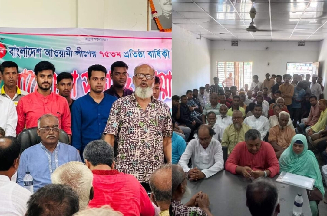 কাউনিয়া উপজেলা আওয়ামী লীগ কৃতক আয়োজিত ৭৫ তম প্রতিষ্ঠা বার্ষিক পালন