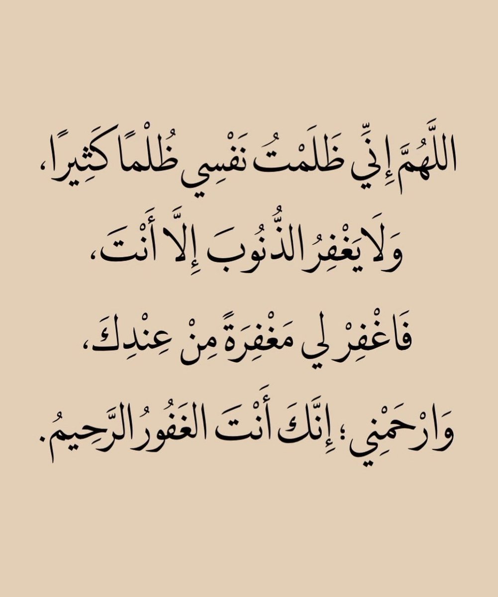 يارب
