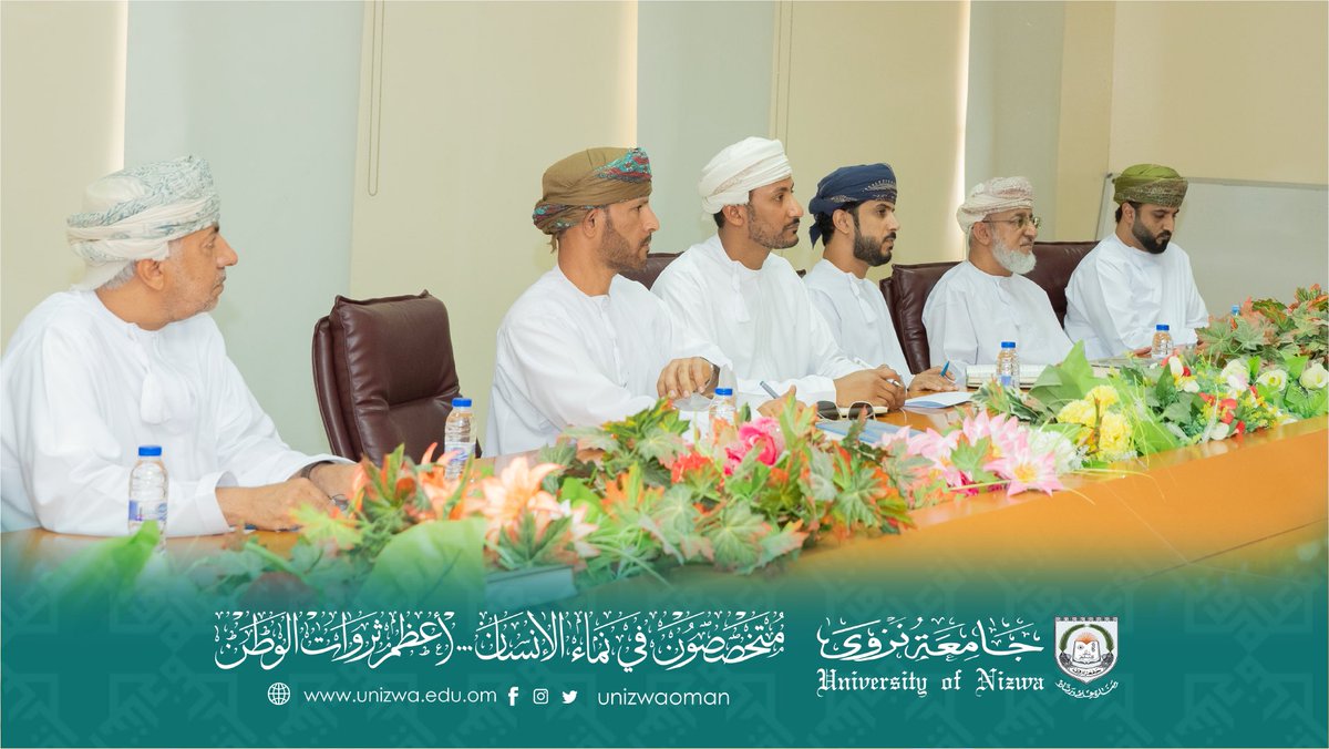 وفد من #جامعة_الشرقية يبحث مجالات وفرص التعاون والشراكة مع عمادة شؤون الطلاب وخدمة المجتمع في #جامعة_نزوى

الجامعة قدمت عروضا مختلفة عن برامجها ومشاريعها في مجال الرعاية الطلابية وخدمة المجتمع وبرامج الإسناد، والإرشاد ، والأنشطة الطلابية ، والخدمات المقدمة للطلاب الدوليين.