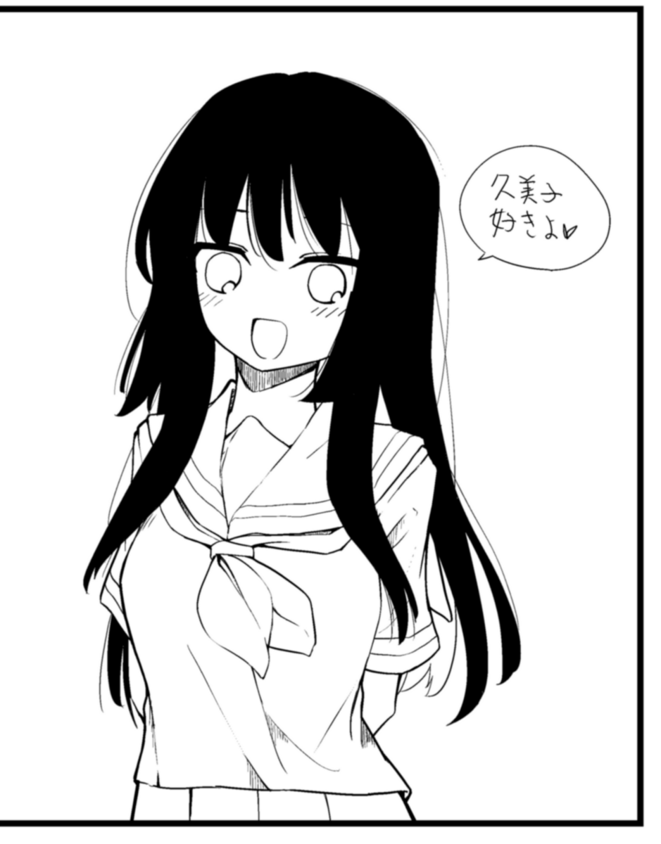 これは何も考えずに描いたら何故か可愛くなってしまった高坂さん
こっから目つき悪くするね♥ 