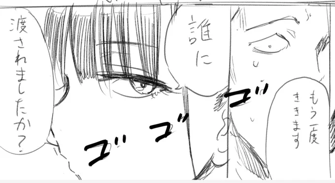 【🪐うぇぶり更新まで5日🪐】

#コスモス 最新14話「BW」後編、うぇぶり更新は30日(日)💫

穂村課長が久しぶりに大暴れ!?
お見逃しなく👀(担当)

⭐️14話・前編はこちらから読めます→
https://t.co/lIRLtA2KCA

#田村隆平 