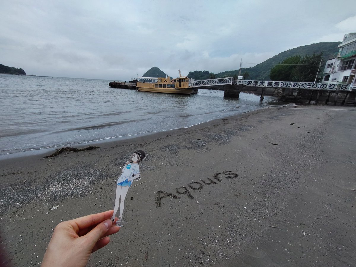 ADAMAS_RallyGo's tweet photo. 昨日の初の #沼津 の #聖地巡礼 めっちゃ疲れたぁ。25kmも歩いたらしいw
天気も良くもなく悪くもなくって感じで過ごしやすかったけど風強すぎ😆
色々予定外のこともあったけど、るるぶのモデルコース+αで回れたから良かった
つじ写真館とか営業時間を見誤って行けなかったのめっちゃ悔しい😢
#Aqours https://t.co/fqNcN5bUJC