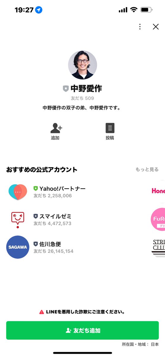 sh178504's tweet photo. 中野愛作、早速使ってみた!
奥が深くて面白いね?(笑)
#中野優作
#中野愛作
#BUDDICADIRECT https://t.co/Cnr8HN00Cu
