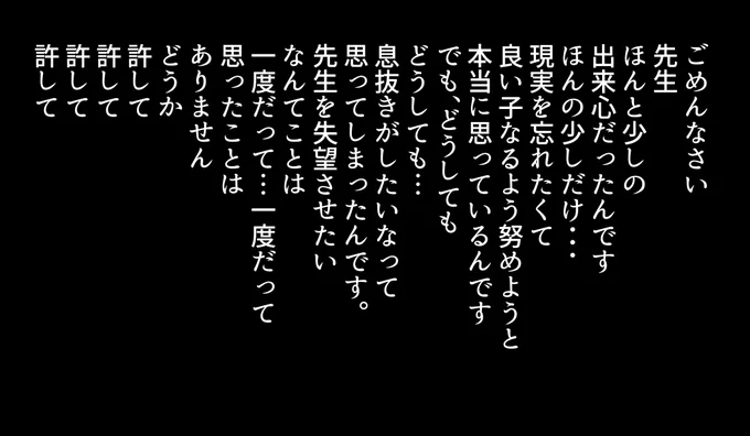 @FloopedMaw いいですよ!こちらはパネルに書いてあった途切れた会話になります。よろしければどうぞ😁😎 
