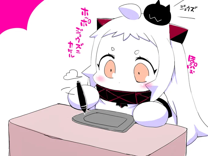 ペンタブのペンだいたい一年に一本くらい
描画してないところに糸引くみたいな線でちゃう
様になってくるんで
やっぱ筆圧が高いのかな?まああとだいたい毎日
描いてるのもあると思いますが
といことで新しいのをポチったので近日届きます 