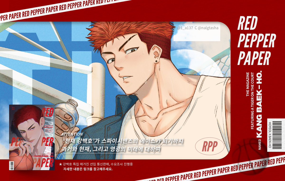 <ATTENTION>
숱한 좌절을 겪고도 한 번도 꺾인 적 없이 달리는 영원한 풋내기. (중략) 26년 간 강백호는 몇 개의 우승반지를 모으게 될까? 어쩌면 다음 시즌이 그 시작일지도 모른다.

더 많은 화보와 아티클이 궁금하다면
🔗 nal.la/Xh7mEC