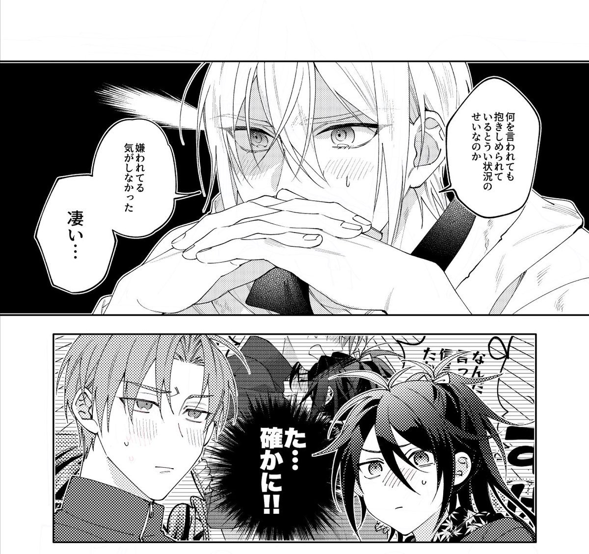 漫画本いろいろ 8マンVSサイボーグ009 上下巻セット コミック 秋田書店 | 平井