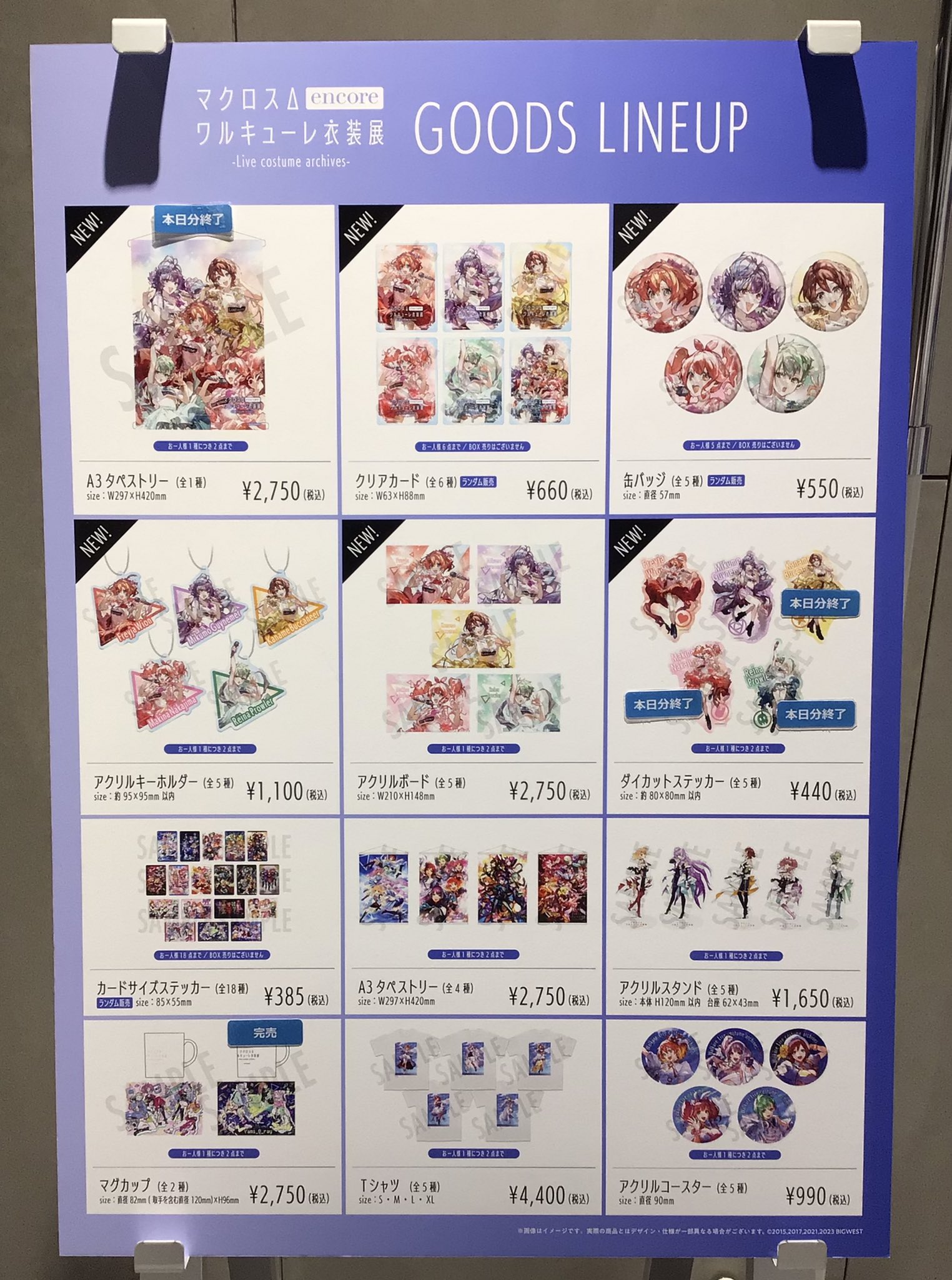 SHIBUYA TSUTAYA on X: 