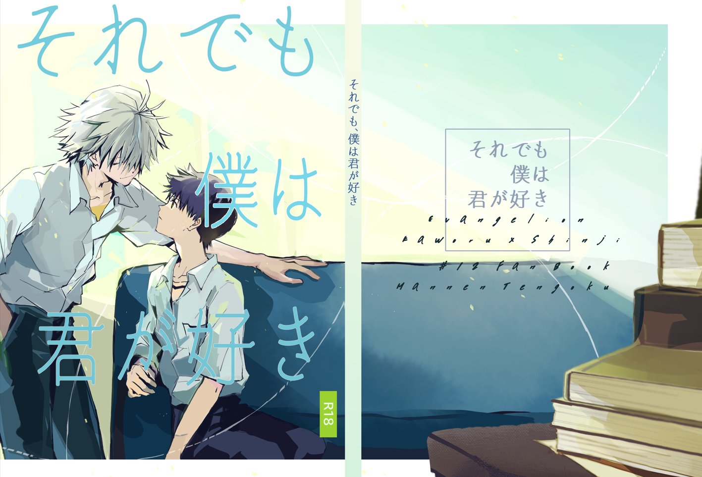 よるみ よるみ (@yorumi1117) / X
