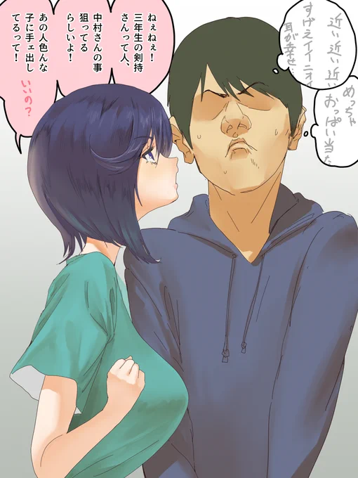 【再掲】純情系ビッチちゃん③
同じサークルの男が好きになったけど、どう関係を進めていいかわからなくて他の女の子を推してしまう。そのもやもや感をセフレで解消する子 