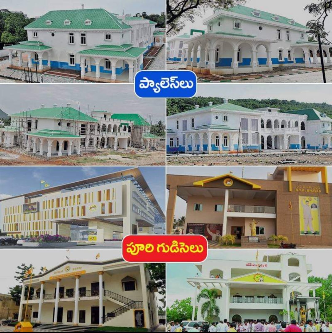 175Target's tweet photo. @naralokesh https://t.co/I7yHlkboOG