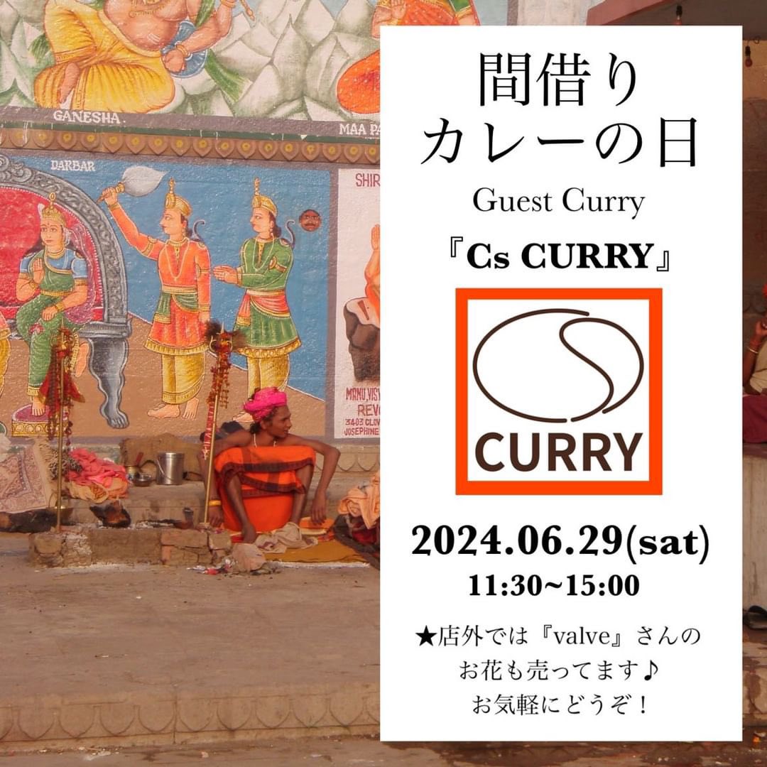 Cs CURRY tweet media
