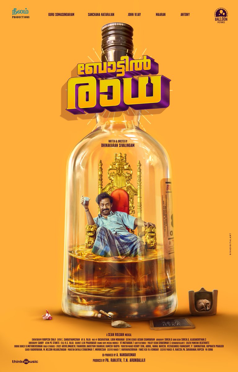 officialneelam's tweet image. It all starts with a Bottle ✨
Buckle up for a high like no other! It&apos;s going to be an entertaining ride!

Presenting you the first look of #BottleRadha 🍾

A film by @Dhinakaranyoji
A @RSeanRoldan Musical
Starring @gurusoms @sanchana_n @actorjohnvijay #Maaran #Antony…