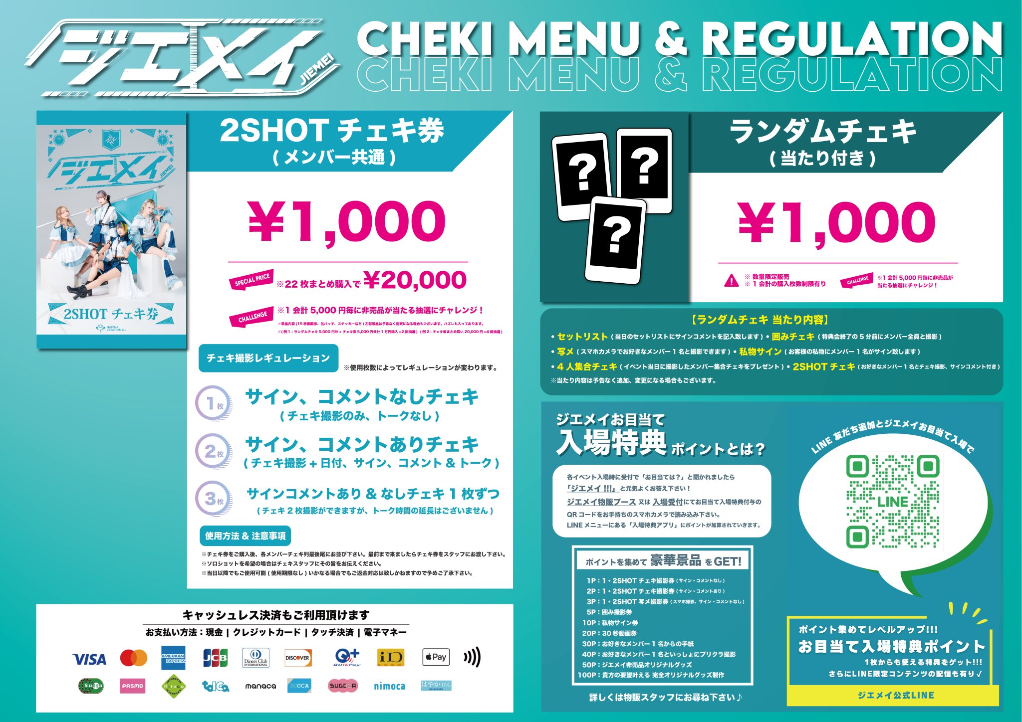 我儘ラキア_official on X: ｜写真・チェキ