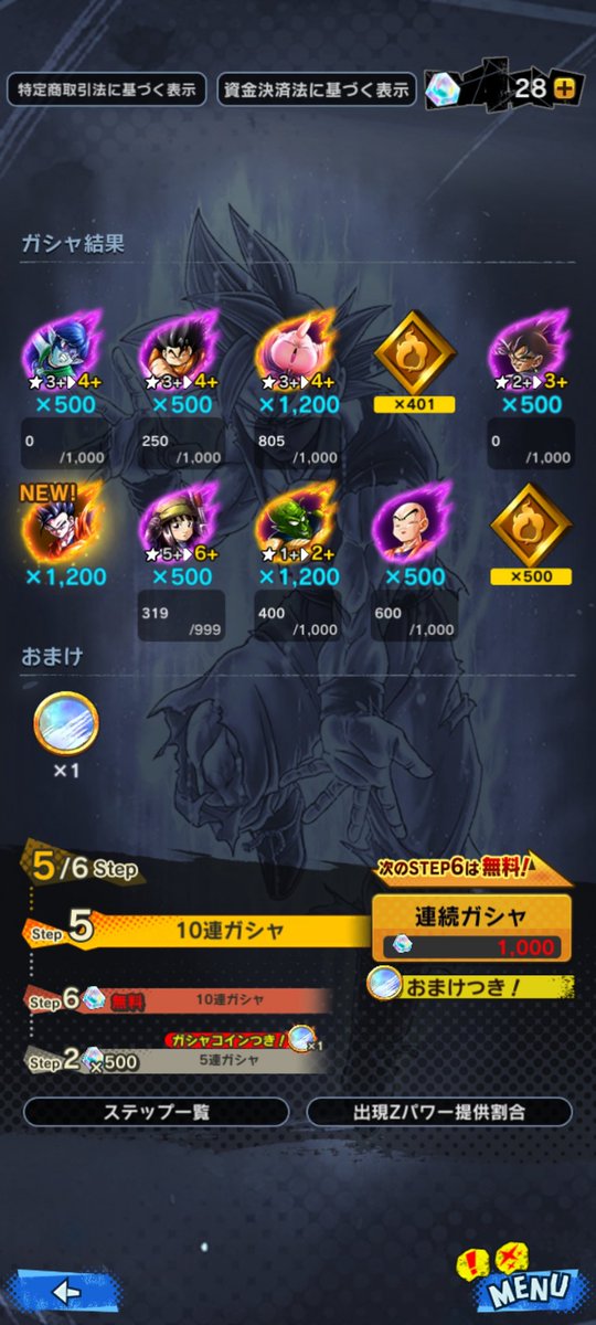 ﾎﾟﾝぽーん！！！！！