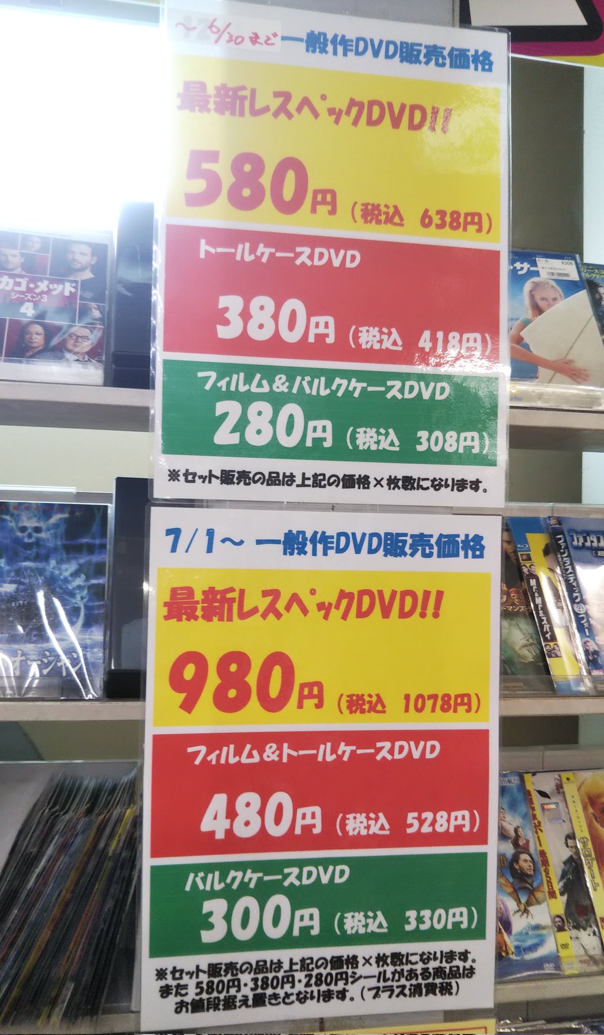 いじふ on X: 