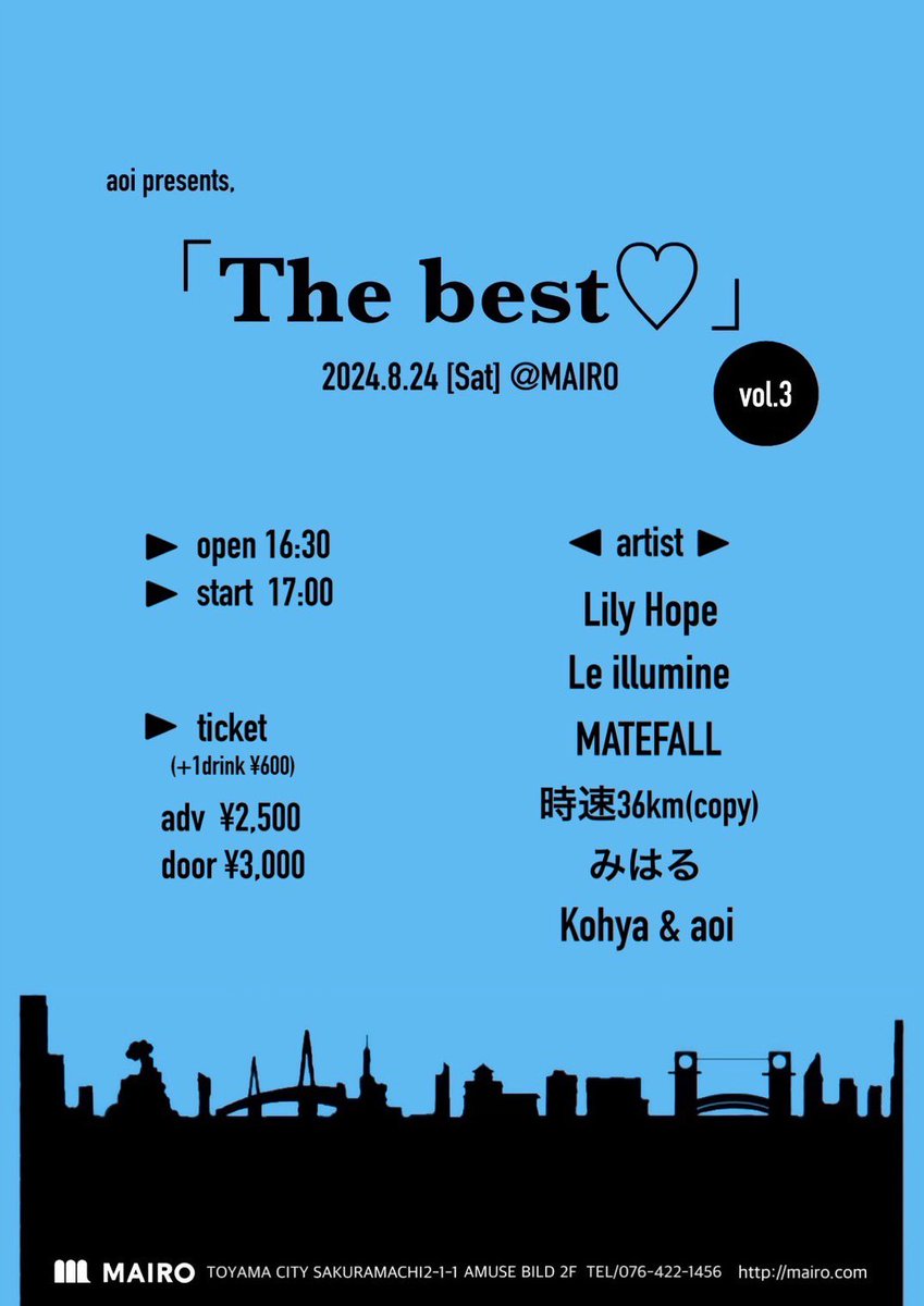 Ao0617i's tweet photo. ♡情報解禁♡
8月24日MAIRO
「The best♡」vol.3
ついに開催〜🐶🩵

なんとLily Hopeが出ます！
私の！！企画で！！！
ほんっとーにわくわく止まりません🙏🏻

こなきゃ後悔するぞ
チケ取り置きDMまで！♡ https://t.co/QUQBu1TlAI