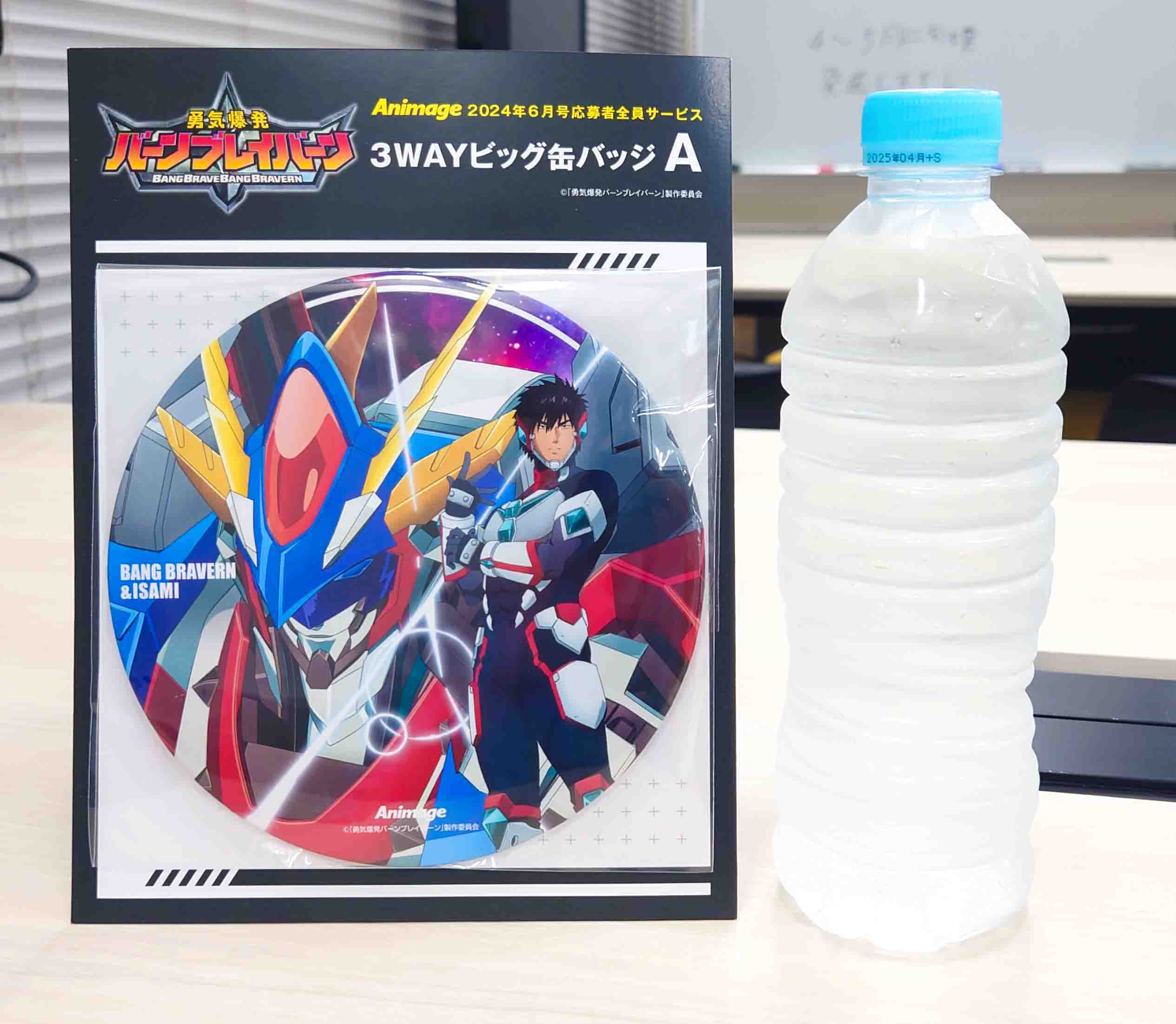 まとめ買いでお得 アニメージュ編集部 on X:  キッズコスチュームアクセサリー