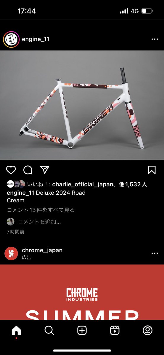 Allez01_mondo's tweet image. MADONEとかよりも、コレくらいがクリテで一番自分らしい走りが出る気がする。
国内入荷、心待ちにしてます☺️
#engine11