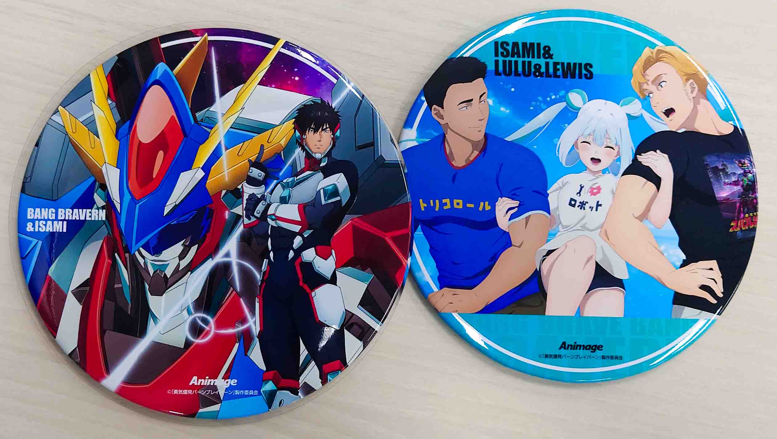 最も優遇 アニメージュ編集部  X: on キッズコスチュームアクセサリー