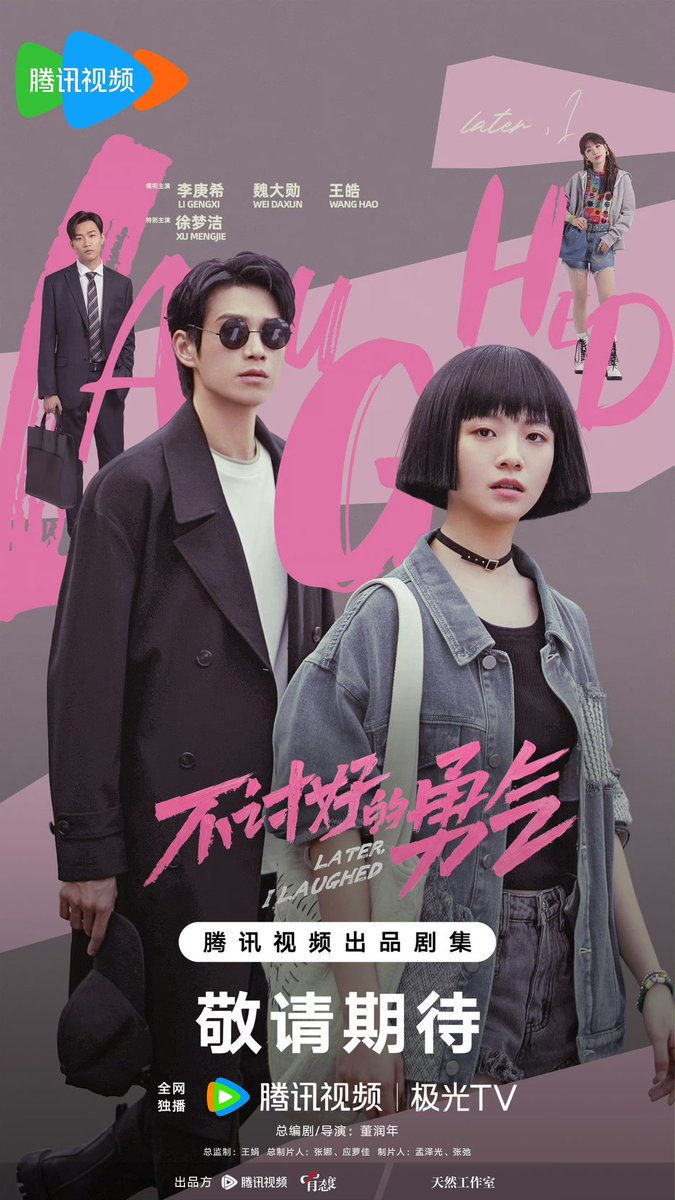 kdraminna's tweet photo. — #cdramaday: drama emotivo

já que já indicaram o ícone  #ThisThrivingLand vou aproveitar pra indicar #LaterILaughed, um drama de 2024 que quase ngm viu mas eu adorei pq a jornada da protagonista me despertou muitas emoções! https://t.co/cb0VGVHNZJ