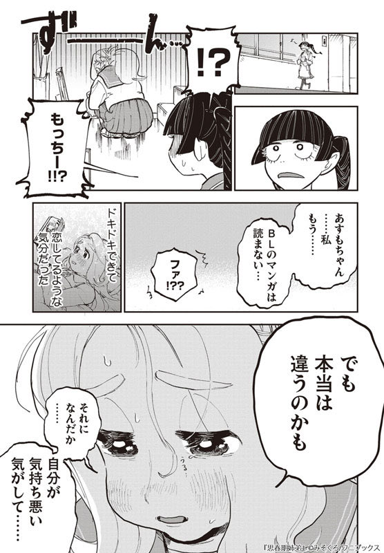 7/9 