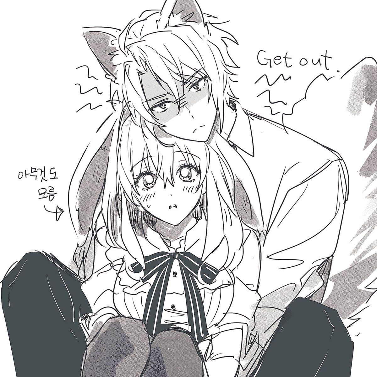 가쿠츠무