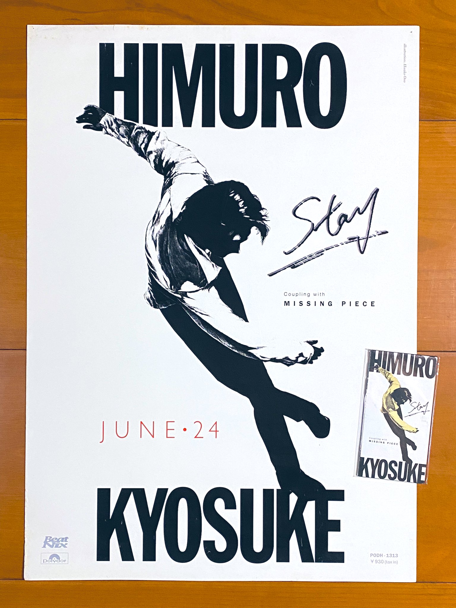 僕、そ～ゆ～の大好き™ on X: 