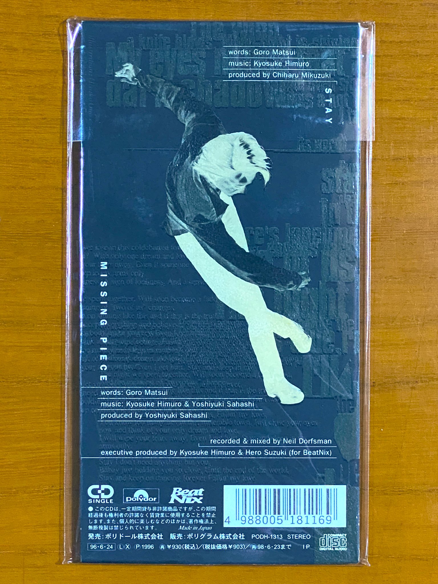 氷室京介 告知ポスター SQUALL レア！ B2サイズ グッドラック主題歌 氷室京介 告知ポスター SQUALL レア！ B2サイズ グッドラック