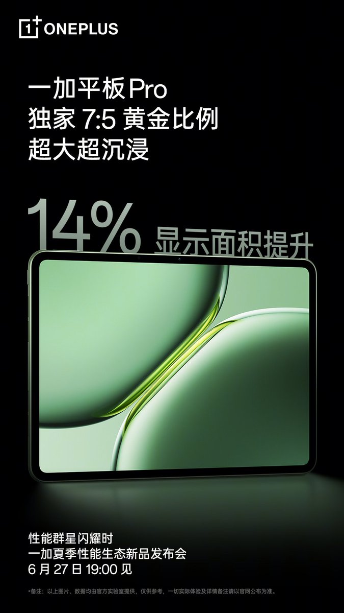 TechHome100's tweet image. OnePlus Tablet Pro

🍦12.1" 3K LCD Display
🍦7:5 golden ratio
🍦584g weight
🍦6.49mm thick
🍦14% increase in Display area
🍦Panoramic virtual screen
#OnePlus #OnePlusTabletPro