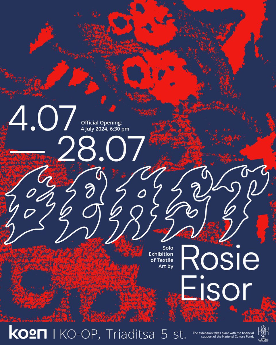 𝐁𝐄𝐀𝐒𝐓 — An exploration into the world of the bizarre and the strange, the world of beasts and monsters.

Solo Exhibition of Textile Art by Rosie Eisor. Opening: 04.07, 6:30 pm at KO-OP Art Space, 5 Triaditsa str., Sofia

facebook.com/share/aMXYFG2F…