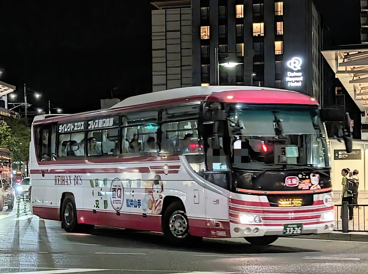 京阪バス #京田辺営業所 #夜のバス 京阪バス(京田辺営業所)H-3965