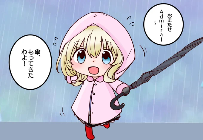 急な雨に困っている提督のもとにコロちゃんが! 