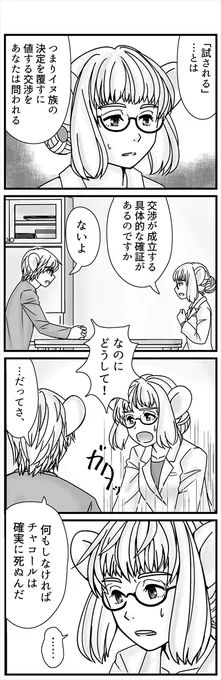 (2/4) 