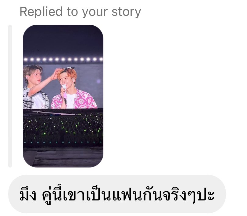 ถามอะไรยากจัง 😣