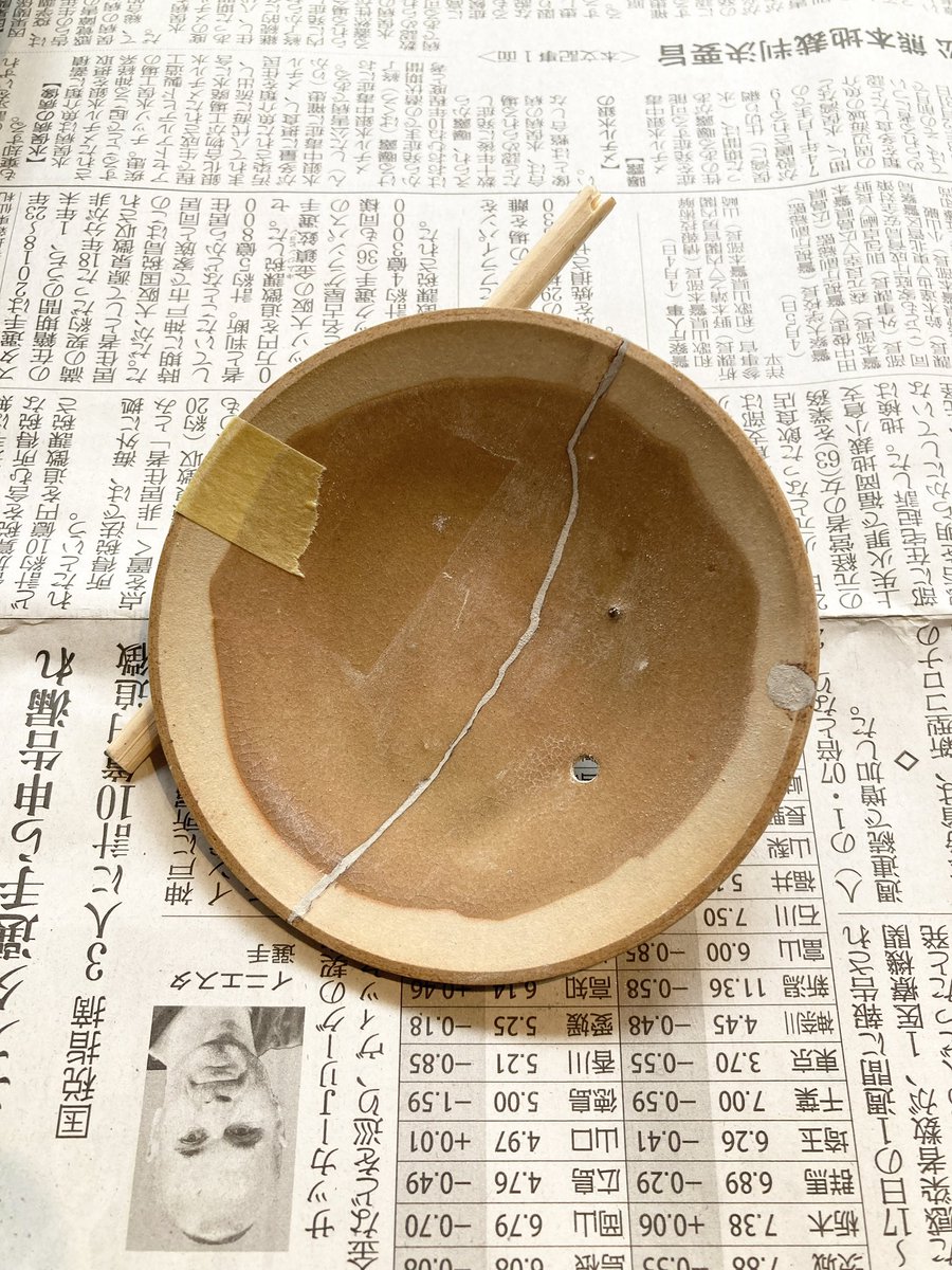 kintsugi chicory (@kintsugichicory) / Posts / X